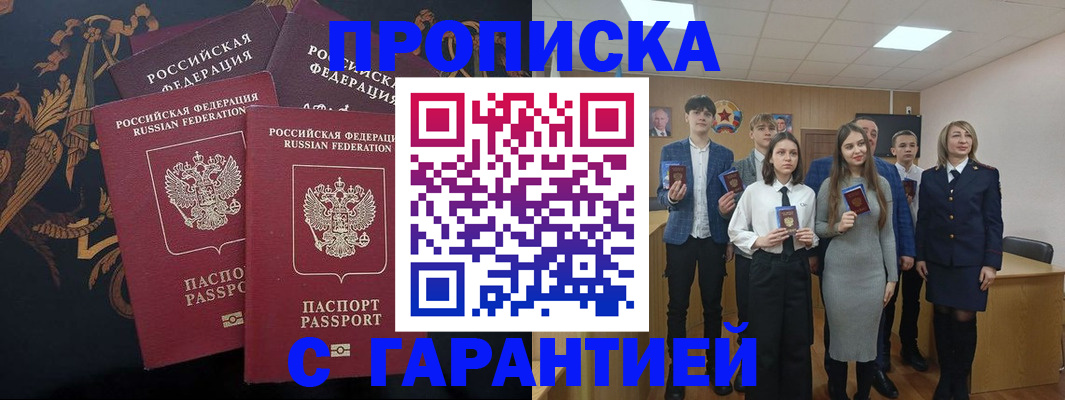 прописка поиск в Верхней Пышме