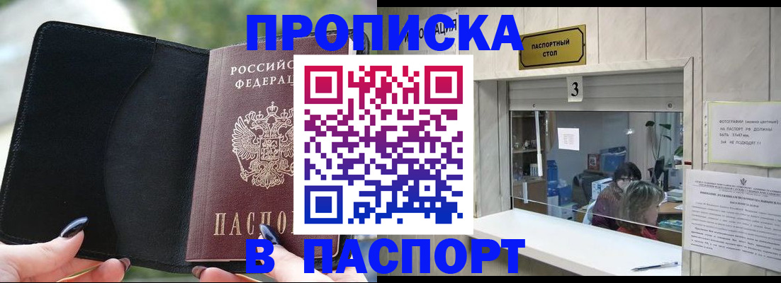 временная регистрация госуслуги в Верхней Пышме