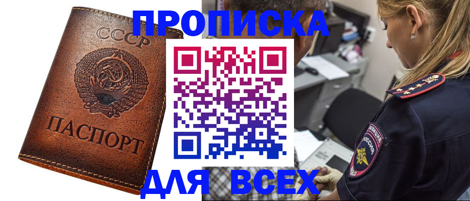 где прописаться в Верхней Пышме