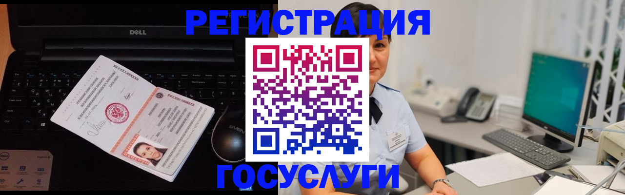 временная регистрация поиск в Верхней Пышме