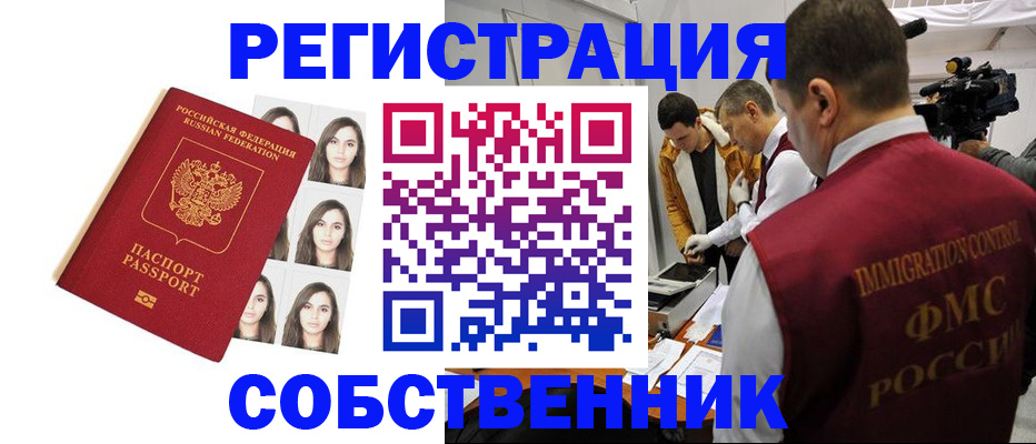 где прописаться в Верхней Пышме