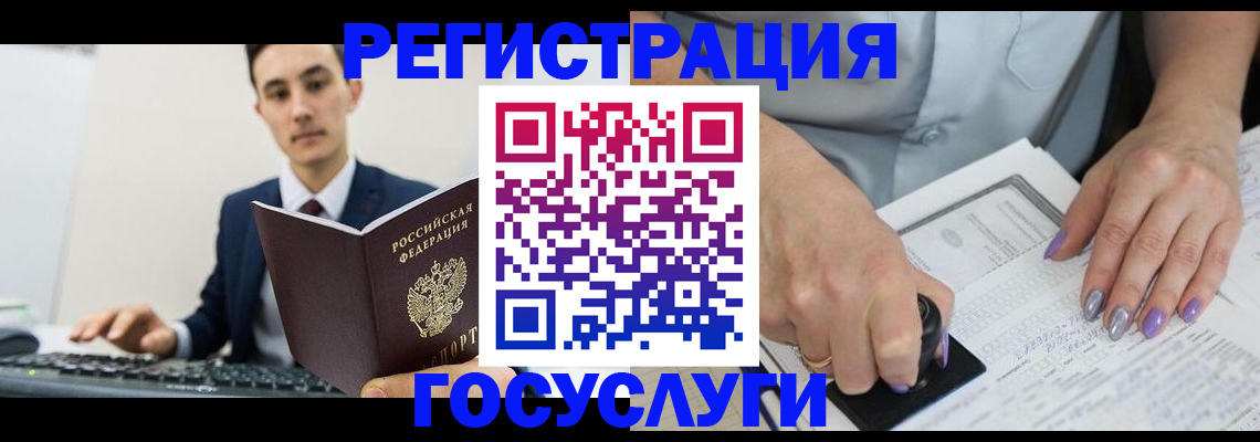 прописка от собственника в Верхней Пышме