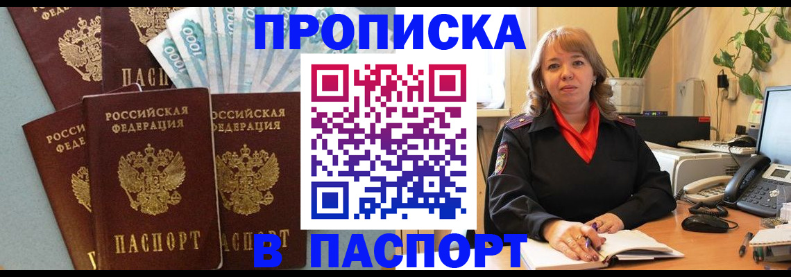 регистрация для школы в Верхней Пышме